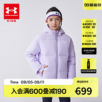 安德玛（Under Armour）童装秋冬儿童外套男女童连帽羽绒服休闲大童短款保暖244206174 紫色 130cm