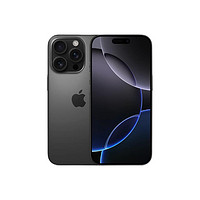 Apple 苹果 iPhone 16 Pro Max 5G手机 512GB 黑色钛金属