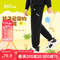 361° 针织弹力 儿童运动长裤