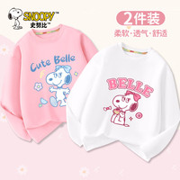 史努比女童长袖t恤春秋款2024新款儿童秋季纯棉百搭打底上衣2件装秋装