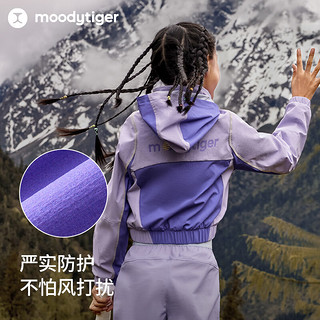 moodytiger女童外套防风拒水24秋季儿童秋装运动服【网球系列】 薰衣草紫 120cm