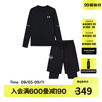                                     安德玛（Under Armour）童装女男童长袖速干t恤套装... 黑T+黑假两件裤子 150cm