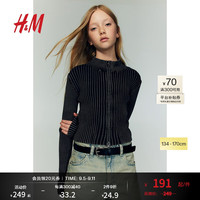 H&M2024秋季新款童装女童纯色棉质罗纹针织拉链开衫1233570