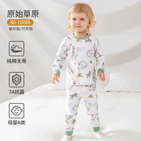 欧孕(OUYUN)儿童秋衣套装纯棉儿童保暖内衣贴身高弹秋衣秋裤秋冬睡衣 原始草原 90cm【身高85-95cm】