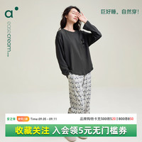 安之伴【巨好睡】睡衣女春秋安式弹弹棉甜美减龄少女感女士家居服可外穿 太空灰 L