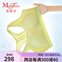 曼妮芬低强度透气运动文胸瑜伽内衣20812370 070 绿色 XL码(170/95)