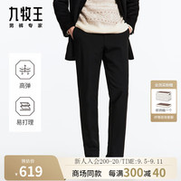 九牧王男裤仿毛西裤男2024秋冬西裤微弹正装直筒男裤M 宽松版+黑色+JA2DV70115 165/72A 29码 (2.22)尺 74cm