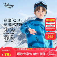 迪士尼（Disney）童装男女童加绒半高领卫衣儿童宝宝时尚保暖上衣2024年冬季 蓝底扎染唐老鸭 140