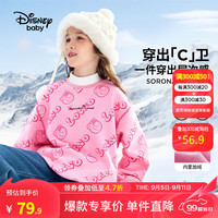 迪士尼（Disney）童装男女童加绒半高领卫衣儿童宝宝时尚保暖上衣2024年冬季 冰莓粉 140