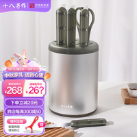 十八子作家用刀具套装菜刀组合 暮云六件套刀 SL2358