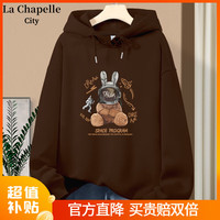 La Chapelle City拉夏贝尔休闲连帽卫衣女秋季2024年宽松舒适百搭运动风上衣 春秋款:咖啡-太空兔 XL(120-135斤)