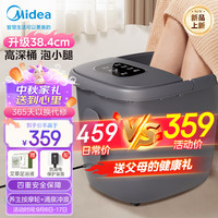 美的(Midea)泡脚桶加热电动足浴盆自动按摩洗脚盆高深过小腿泡脚盆恒温 ZL306深空灰