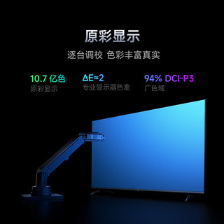 Redmi 红米 A Pro系列 L70RB-AP 液晶电视 70英寸 4K