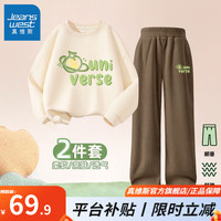真维斯女童套装2024套装秋装儿童卫衣中大童休闲时尚灯芯绒裤子薄 【一整套JKL休闲h】g9 160