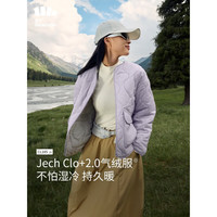 Beneunder 蕉下 气绒服圆领轻量保暖防风秋冬新款女士气绒外套显瘦舒适 CL18523