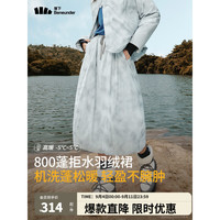 蕉下 Beneunder半身羽绒裙女秋冬轻薄蓬松显瘦百搭中长款裙子HD17624