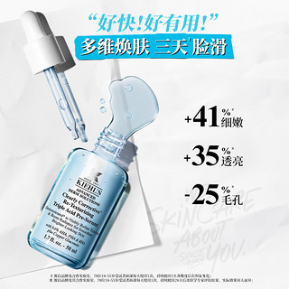 科颜氏（Kiehl's）精华套组（安白瓶30ml+...