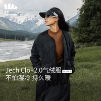 Beneunder 蕉下 气绒服圆领轻量保暖防风秋冬新款女士气绒外套显瘦舒适 CL18523 漫暮黑 M
