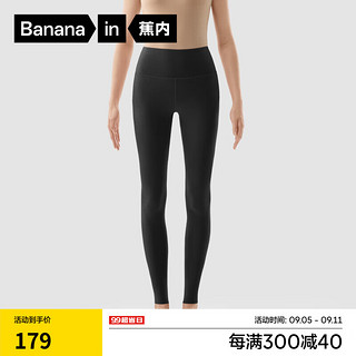 Bananain 蕉内 热皮502++男女士保暖裤加绒厚款秋裤7A抗菌莫代尔裸感...