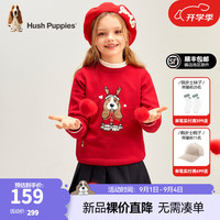 暇步士（Hush Puppies）童装2024年女童针织衫拜年服时尚新年款喜庆吉祥舒适百搭 珊瑚红 140cm