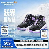 Skechers斯凯奇儿童绒绒靴（跃界系列）男女童旋钮运动棉靴轻舒适303499L 女童/黑色/薰衣草色/BKLV 37码