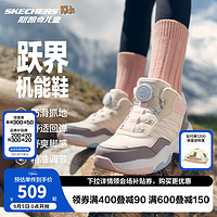 Skechers斯凯奇儿童绒绒靴（跃界系列）男女童旋钮运动棉靴轻舒适303499L 女童/自然色/多彩色/NMLT 39码