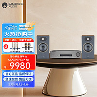 CAMBRIDGEAUDIO 英国剑桥CXA61 家用hifi功放机专业大功套装 CXA61+MXN10+达尼皇太子SE