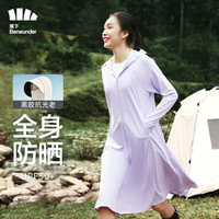 Beneunder 蕉下 女冰丝感修身海边沙滩透气全身防晒衣 浅月紫 XL