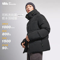 Beneunder 蕉下 男士拒水羽绒服保暖外套 HD87824 漫暮黑 L