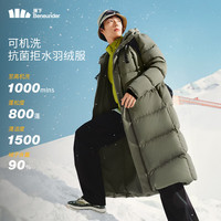 Beneunder 蕉下 男士拒水长款保暖秋冬羽绒服 HD87724 月影绿 XXXL