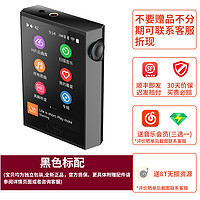 SHANLING 山灵 M1 PLUS 蓝牙LDAC流媒体WIFI无损DSD纯音HIFI播放器mp3随身听