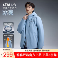 鸭鸭羽绒服鸭鸭(YAYA)羽绒服男秋冬短款情侣同款户外保暖工装外套休闲外套潮流旅行夹克