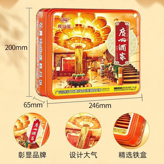 广州酒家双黄纯白莲蓉月饼720g蛋黄莲蓉广式月饼礼盒中秋 双黄纯白莲蓉月饼720g（袋）