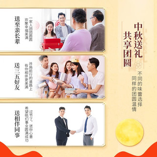 广州酒家双黄纯白莲蓉月饼720g蛋黄莲蓉广式月饼礼盒中秋 双黄纯白莲蓉月饼720g（袋）