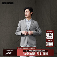 利郎(LILANZ)休闲西服外套男薄款单西铜氨丝混纺24早秋男士西装外套 水泥灰(23QDX891SA) 165/80A