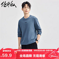 GIORDANO 佐丹奴 长袖T恤男纯棉打底衫字母刺绣圆领运动套头衫01024840