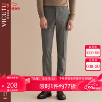 威可多(VICUTU)男士西裤羊毛正装修身西装裤VRS21321621 灰咖色 175/87A