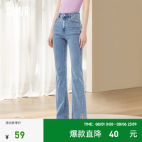 Semir森马牛仔裤女撞色开叉喇叭裤显瘦夏季百搭毛边长裤女 牛仔浅中蓝88601 27