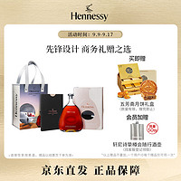 概率券：Hennessy 轩尼诗 詹姆士·轩尼诗 干邑白兰地 40%vol 700ml 礼盒装