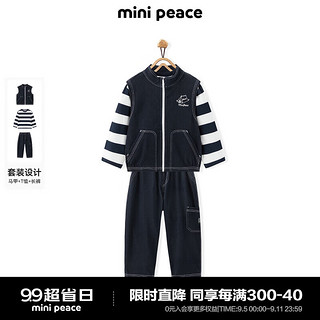 MiniPeace太平鸟童装秋新男童套装F1FCE3151 藏蓝色 110cm