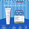 BIODERMA 贝德玛 舒妍舒缓特护霜 40ml