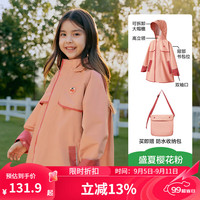 kocotreeKK树儿童雨衣男童女童小雨披幼儿园上学2024 盛夏樱桃粉 L:身高135-150CM