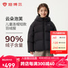 坦博尔2024年新款儿童羽绒服女短款连帽厚款时尚百搭保暖童装TCF530302A