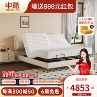 中派全自动智能电动功能真皮床极简现代简约主卧高端大气双人床 ... 牛皮床+独立弹簧乳胶床垫+柜1个