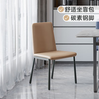 红苹果餐椅家用餐厅现代简约皮质靠背椅子歺桌椅P4081 【卡其色】皮质软包餐椅2张