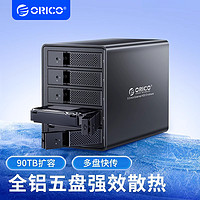 ORICO 奥睿科 3.5英寸 四盘位 SATA硬盘盒 USB 3.0 Type-B 9548U3