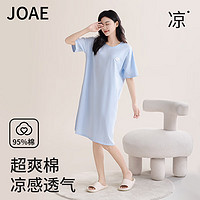 JOAE 凉感型 女士睡裙 高级感家居服