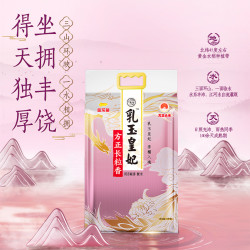 金龙鱼 乳玉皇妃方正长粒香大米5kg*2袋整箱装