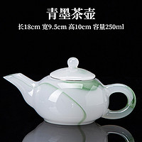 介屋 茶道六君子水墨琉璃功夫茶具配件大全泡茶工具泡茶用具装备家用 青墨茶壶