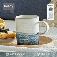 丹碧（Denby）denby英国进口马克杯陶瓷杯子咖啡杯情侣水杯礼物 窑迹·湛蓝马克杯